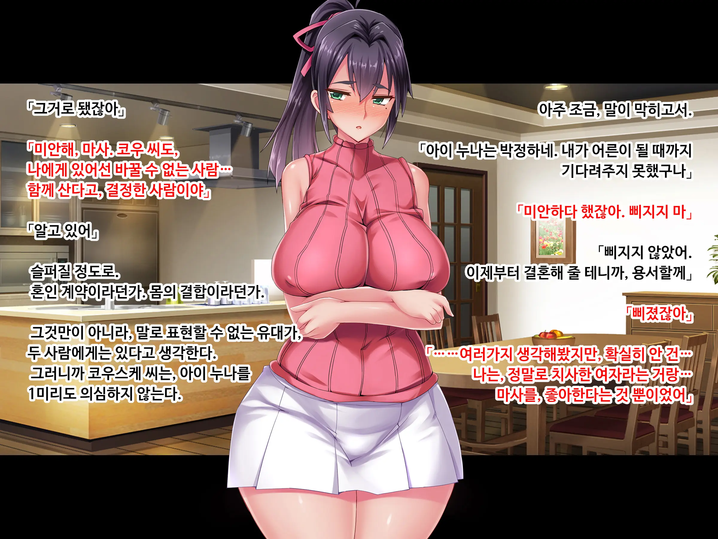 Sewayaki Oku-San De Hito No Tanomi O Kotowarenai Ai-San Ni Onegai Shite Nakadashi Hame Houdai No Dosukebe Zuma Ni Nattemoratta Kouhen